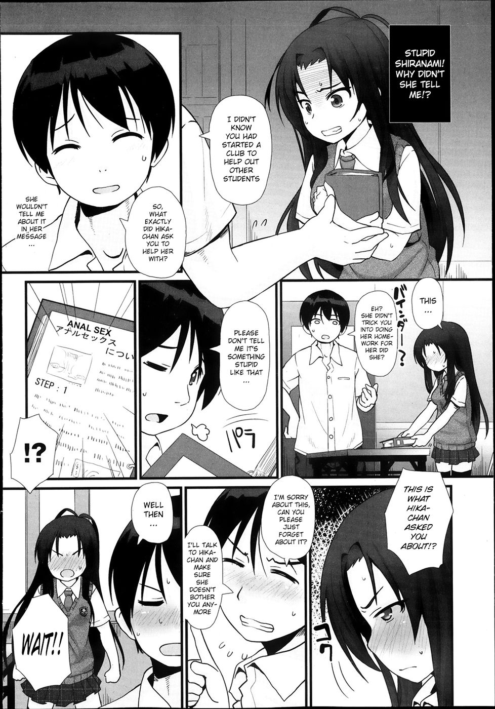 Hentai Manga Comic-Welcome to the PSL Club-Chapter 1-perfect lesson-6